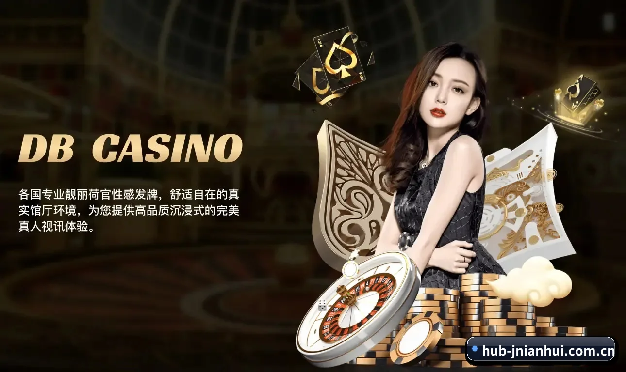 金年会 APP